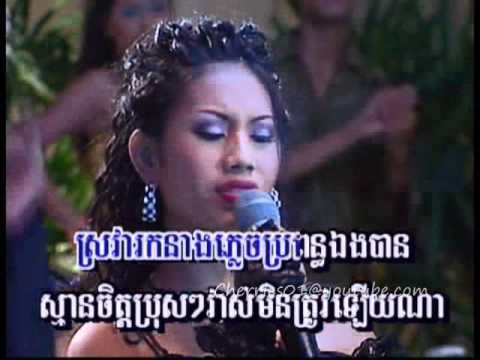 Bayon DVD 29 - Ith Sreypinn - Chet Pross Men Teang
