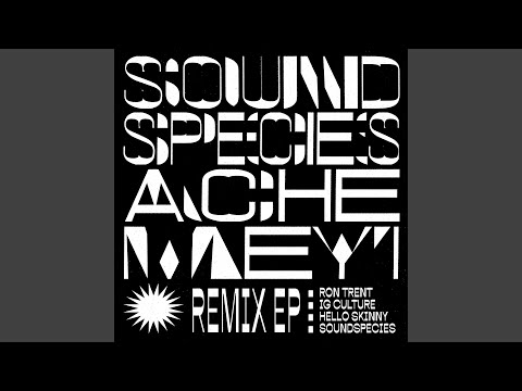 Ogun Meyi Meyi (IG Culture Remix)