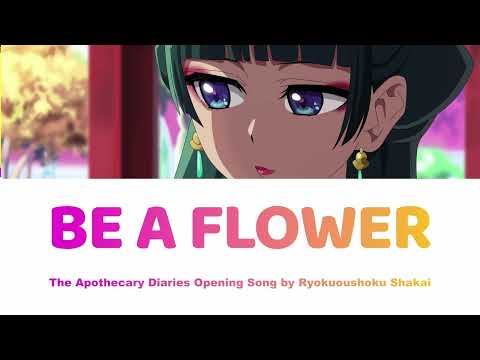 Hana Ni Natte Lyrics | Be A Flower | The Apocathery Diaries OP | Ryokuoshoku Shakai