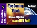 The Coming of Elijah the Prophet - He Will Not Fail!  (Malachi 4) ✔