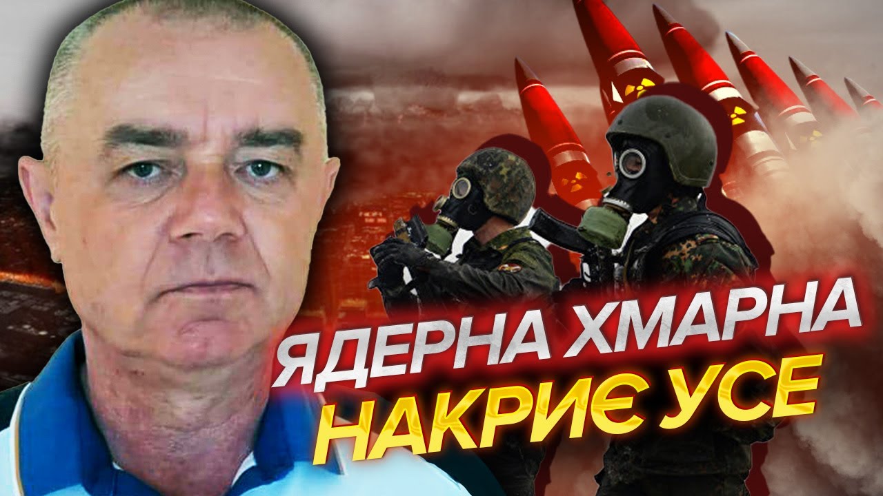 💥СВІТАН: Прямо перед АЛЯСКОЮ! ЗАПУСК ЯДЕРНИХ БОМБ З РФ. Це гірше ЧОРНОБИЛЯ. Р