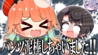 【まとめ】パンツ泥棒をしてしまったキアラとスバルの小屋面白シーンまとめ【ホロライブ/切り抜き/大空スバル/小鳥遊キアラ】