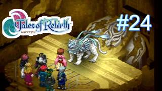 【実況】君が生まれ変わるRPG　テイルズオブリバース　＃２４
