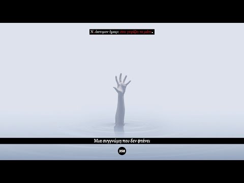 The Press Project and Nostimon Imar