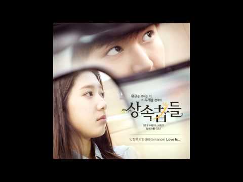 Love Is… (The Heirs OST)  Cover - Joevanloo