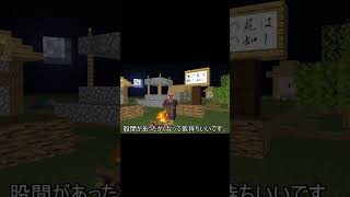 #shorts 暖かい