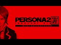 Unbreakable Tie (Short Version) - Persona 2 Innocent Sin Mini Soundtrack