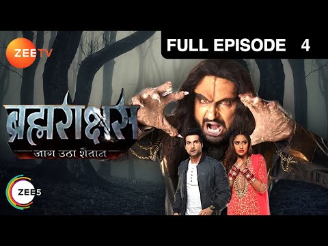 किस से शादी करना चाहती है Rakhi? | Brahmarakshas | Episode 4 | Zee TV
