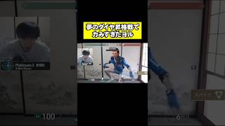 夢のダイヤ昇格戦で力みすぎたヨル