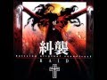 Hellsing OST RAID - Track 17 - Requiem for the ...