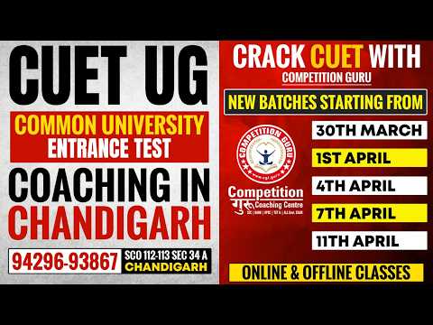 Competition Guru Chandigarh Video 2