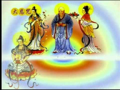 大悲咒 【附加字幕 + 汉语拼音】