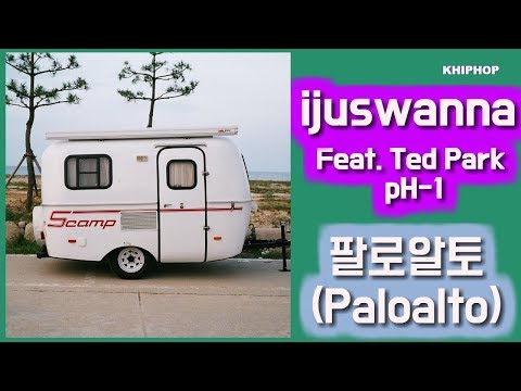 Paloalto (팔로알토) - ijuswanna (Feat. Ted Park & pH-1) [Lyrics/가사버전]
