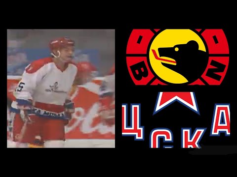 Europa-Cup 1989, Halbfinal, SC Bern - ZSKA Moskau 5:13 (SF DRS)