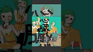 - 大昔にこの曲つくりました #shorts