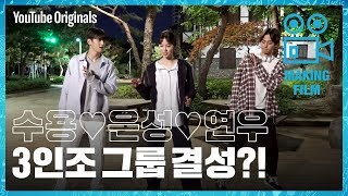 Download lagu [Behind the scenes] S.O.U.L dancing in the moonlight | Top Management mp3