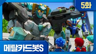 Exclusive! Steel Reporter