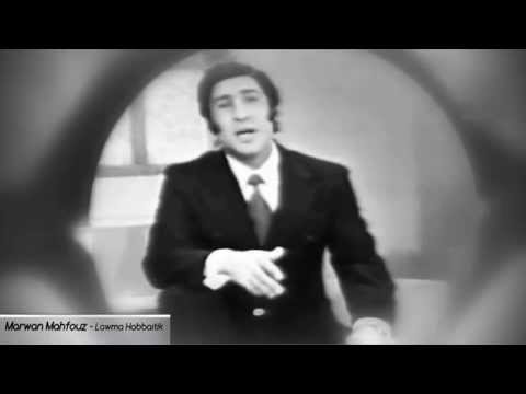 Marwan Mahfouz   Lawma Habbaitik مروان محفوظ - لوما حبيتك لوما