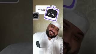 الصدمه في اخر المقطع🤣😨💔 #عائلة_تميم