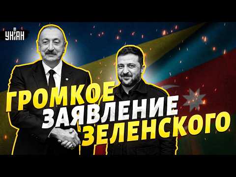 ⚡️СРОЧНО! Зеленский ВЫЗВАЛ Путина и Трампа на ПЕРЕГОВОРЫ: названо МЕСТО ВСТРЕЧИ. ДЕТАЛИ