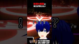 怒涛の展開に体力が持たない #vtuber #shorts #クソデカ囃子 #ゲーム実況