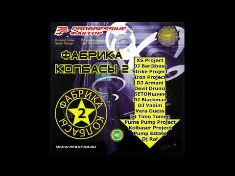 Kolbaser Project - Talking To The Moon