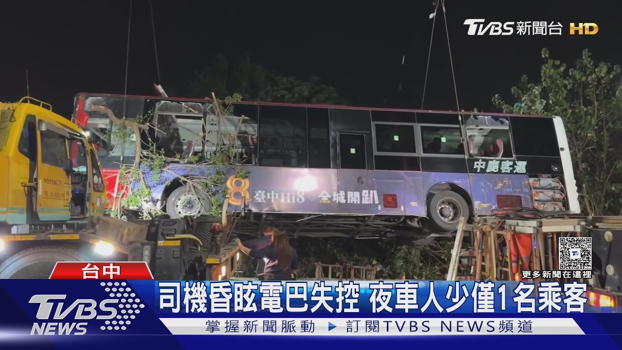 影音/夜班公車驚魂!司機突感不適「衝破護欄墜坡」車窗全碎2人脫困