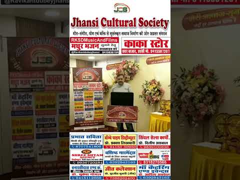 प्रस्तुति #7: प्रकाश लिख धारी