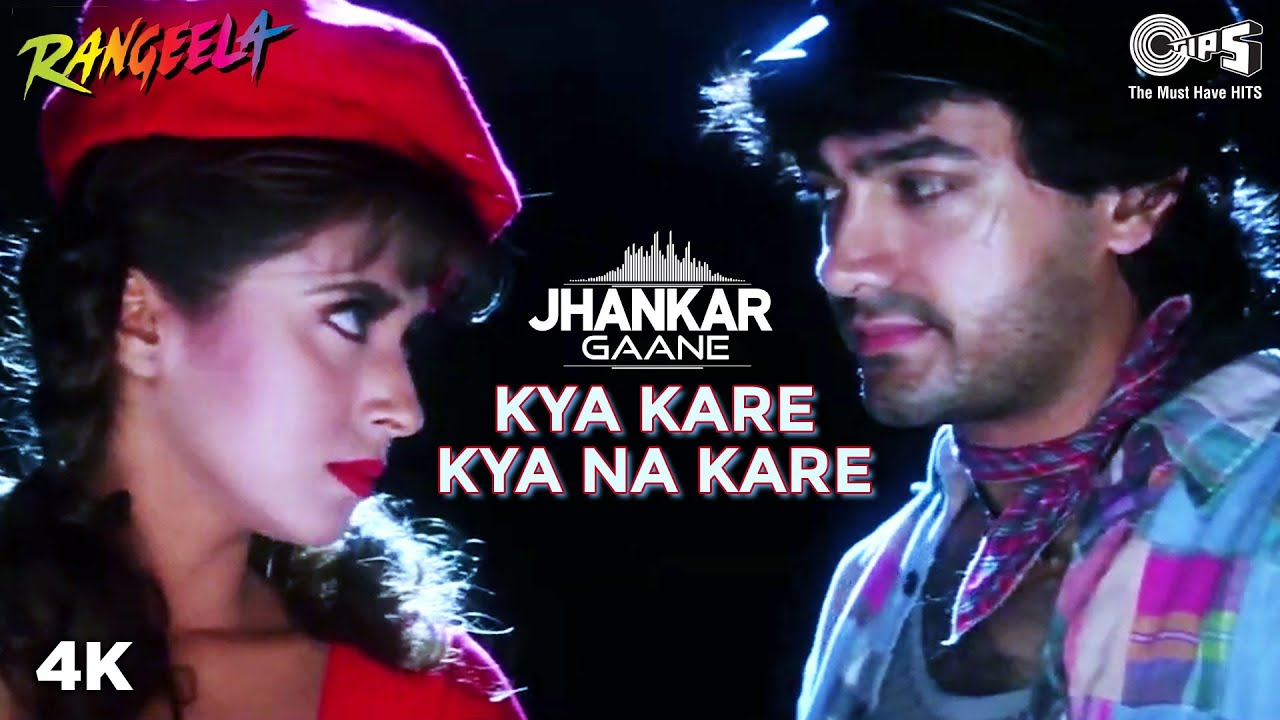 Kya Kare Kya Na Kare| Udit Narayan Lyrics