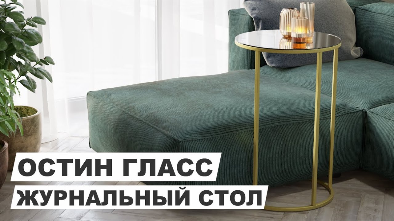 видео