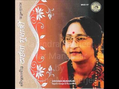 Har Mana Har -  Rabindra Sangeet By Archana Mukherjee