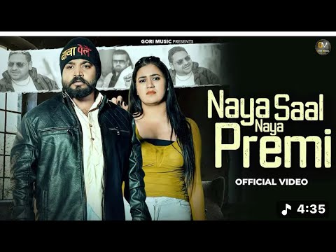 ✔️Naya saal maya premi | Vikash Kumar | Ak Changiya | Annu | New year song 2026 