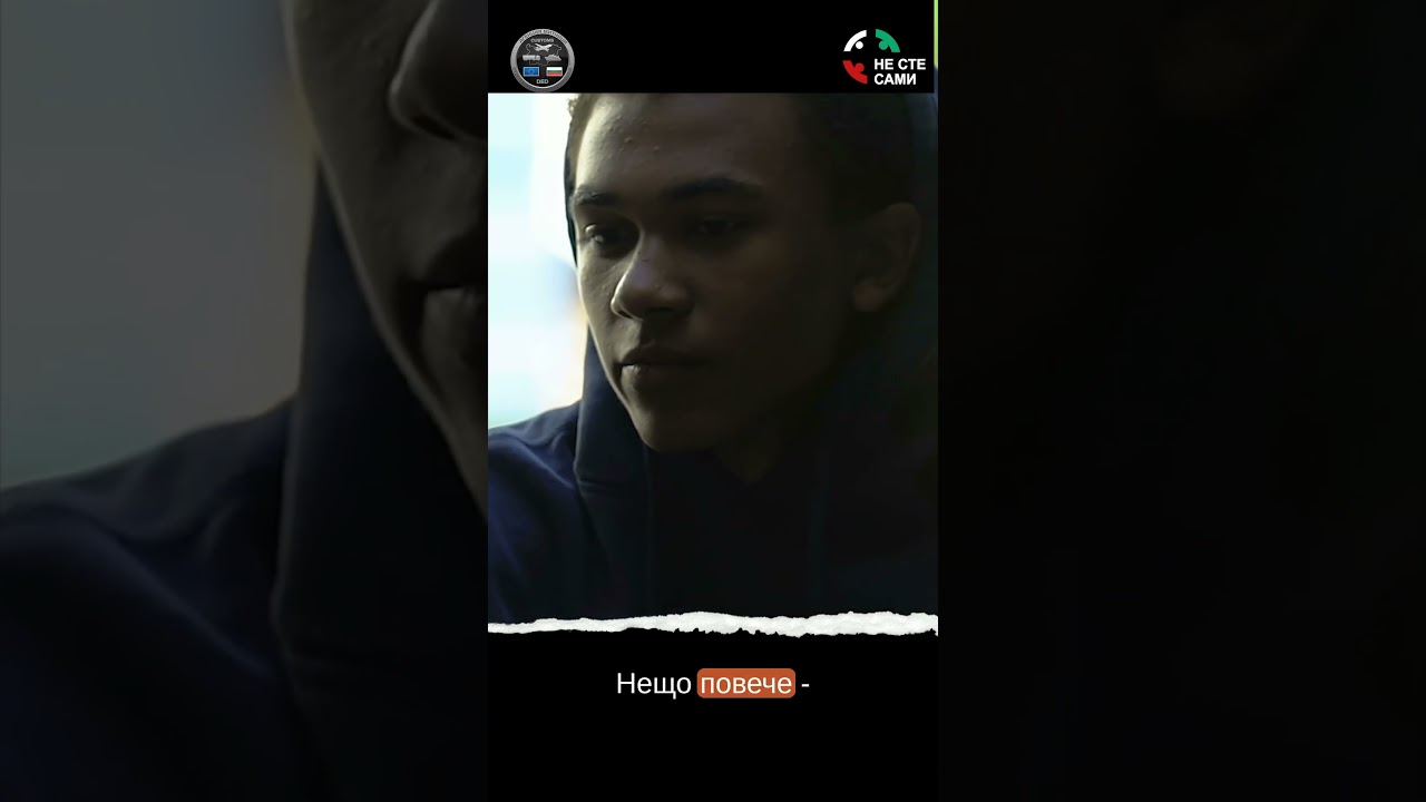 Заблуда е, че наркотиците решават проблеми