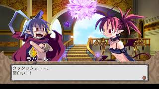 ディスガイアPC実績解除実況　＃2