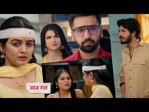 udne ki asha 10 January 2026 new promo - sayali ayi apne Ghar 