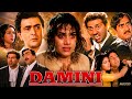 Damini Full Movie 90s Sunny Deol Meenakshi Sheshadri Amrish Puri Full Details Analysis