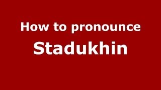 How to pronounce Stadukhin