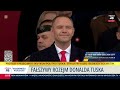 Wiadomości Poranne wPolsce24 | 21.11.2025