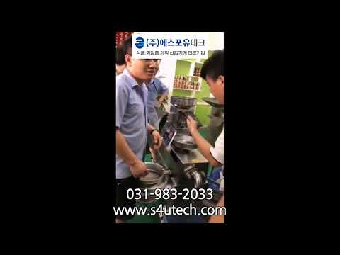 착유기
