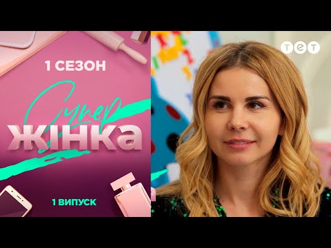 download lagu mp3 mp4 жінка, download lagu жінка gratis, unduh video klip Download жінка Mp3 dan Mp4 Full Gratis