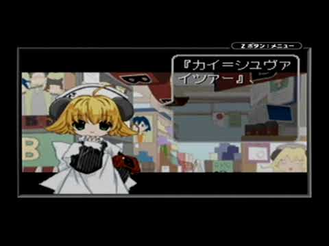 デ・ジ・キャラット でじこミュニケーション
