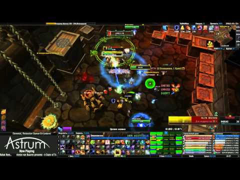 Spoils Of Pandaria 25 Man Normal - Guild Astrum. EU-Gordunni. Elemental PoV.