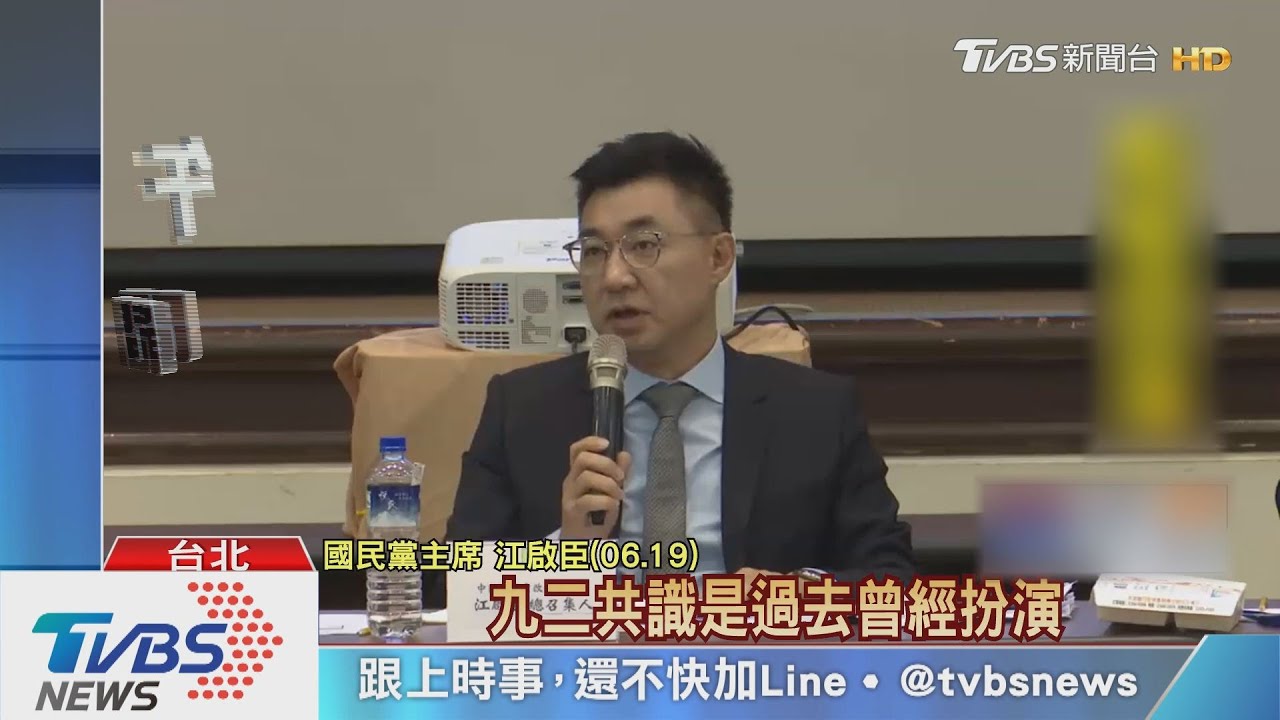 九二共識新論述惹毛馬　江啟臣親訪求諒解