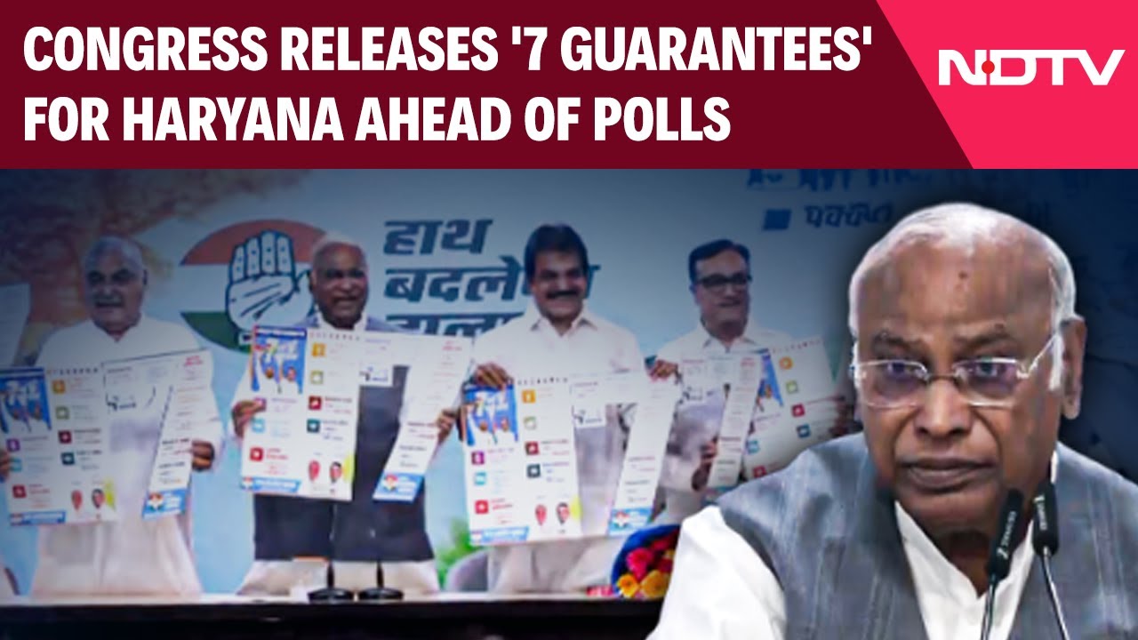 Congress Manifesto In Haryana | Congress Releases '7 Guarantees' For Haryana Ahead Of Assembly Polls