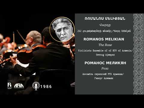 Ռոմանոս Մելիքյան /Վարդը/ Romanos Melikian/ The Rose
