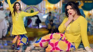 Download lagu Hunay Te Mere Kol Se Dil Mera Keethay Gaya , Chahat Baloch Dance Performance 2024 mp3 Download lagu Hunay Te Mere Kol Se Dil Mera Keethay Gaya , Chahat Baloch Dance Performance 2024 mp3