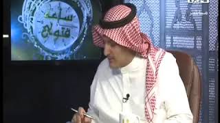 صورة هل يصلى على من مات وعليه دين؟ - الشيخ عبدالرحمن الودعان