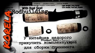 Ссылка
