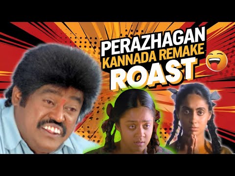 Perazhagan Kannada Remake - ROAST 🔥