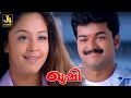 Super Cute Scenes Of Vijay And Jyothika Kushi SJ Surya Vijayakumar Mumtaj J4Studios